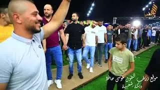 دبكة شعبية حفلة سلطان ابو الطاهر اليامون الشاعر موسى حافظ