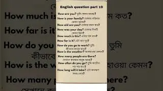 Wh question practice part 19 | spoken English practice #englishlearning #reallifeenglish