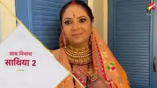 Saath Nibhana Saathiya 2 | Kokila Modi | First Look