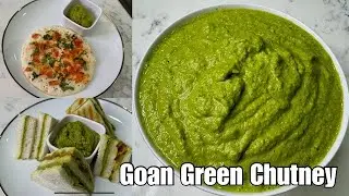 Goan Green Chutney / Taste Of Goa / Sandwich Recipe / Goan Party Snacks / With English Subtitles