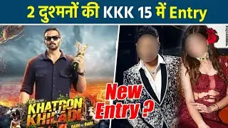 Bigg Boss 19 ये दो Contestant देंगे एक दूसरे को टक्कर KKK 15 में लगाएगा तड़का