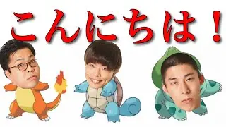 いけっ！！！！