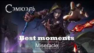 Vainglory: Samuel best moments