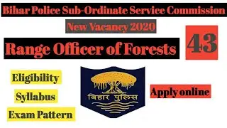 Range Officer of Forest New Vacancy 2020 | BPSSC Notification | Bihar Govt job |