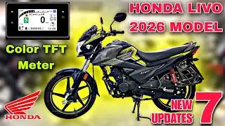 Honda Livo 2026 New Model Launch Date In India | Best 110cc Bike Coming With New Engine |