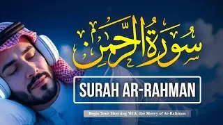 Surah Ar Rahman سورة الرحمن | Top Best Quran Recitation In The World