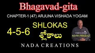 Bhagavadgita(4-5-6 Shlokas)1.ArjunaVishadayogam.VO:NSRK PRASAD.