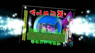 ZAFINTANY LEDADY - DOKOMAN TSARAJORO/Music only -