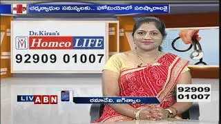 ABN Clinic Special Discussion on Skin Diseases and Remedies (02-10-2019)