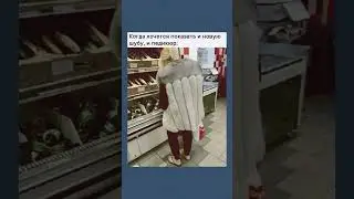 🤣 #юмор #шуточное #прикол #мем #смехпродлеваетжизнь #смех #shorts