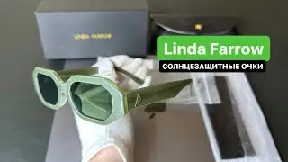 Очки Linda Farrow | БРЕНДОВЫЕ ВЕЩИ ВЫГОДНО