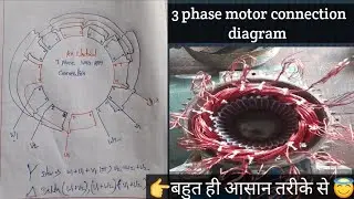 3 phase motor connection diagram | 3 phase 1440 rpm motor connection |