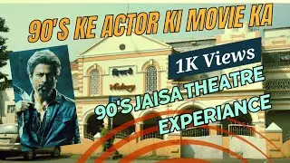 Victory Theatre Pune vlog | Jawan Theatre  | Camp Pune| Travel Vlog #pune #jawan#theatre