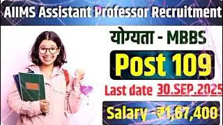 #sarkaariservice  #rajjobs #sarkariyogna #rajasthan #RajasthanNews #RajasthanGovtJobs.