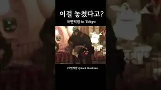 도쿄여행은 레전드 #국민떡밥 #jikook #jikookanalysis #지민정국 #국민