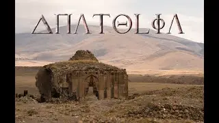Anatolia [ 'Exotic' Metal Instrumental ]
