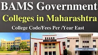 bams government colleges in maharashtra|government bams colleges|top bams colleges|bams government |