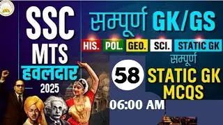 SSC MTS GK GS Class 2025 | Top 40 Most Important Questions | MTS 2025 GK GS | ssc mts 2025