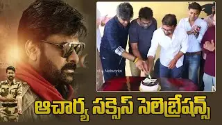 Acharya Movie Success Celebrations |Acharya Thank you all for the MEGA MASS Response | Koratala Siva