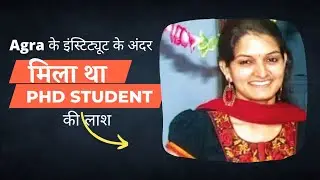 Dayalbagh institute Murder case #crimepatrol #hindi #crime #creepycrimes
