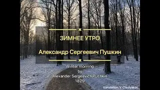 The most famous Russian poem! A. Pushkin 