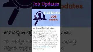 #tggovt jobs #university