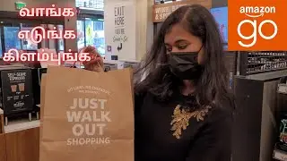 வாங்க!!எடுங்க!!கிளம்புங்க!! | Amazon Go - Advanced Shopping | ILLIDAM Vlog#1