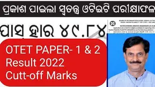 OTET EXAM 2022-23  RESULT OUT ! SO TET RESULT OUT ! SO TET RESULT OUT! OTET RESULT OUT