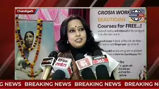 कालीबाड़ी चंडीगढ़ में महिलाओं के लिए मुफ्त प्रशिक्षण कोर्स का शुभारंभ