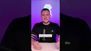 КАК ДЕЙСТВОВАТЬ В БИЗНЕСЕ ГРАМОТНО?