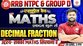 RRB NTPC MATHS CLASSES 2024 | NTPC MATHS | GROUP D MATHS 2024| NTPC GROUP D MATHS QUESTION BY SG SIR