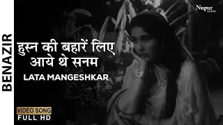 Husn Ki Baharen Liye Aaye The Sanam | Benazir (1964) | Lata Mangeshkar Ke Gane | Old Hindi Song