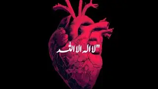 Zikr Allah 40 Minutes. That will clean your soul and heart.