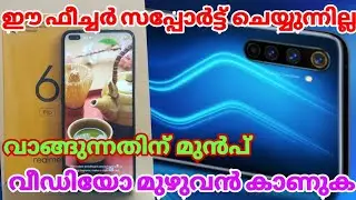 Realme 6pro malayalam review/Must watch before buy🤐