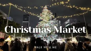 Nagoya Walk | Christmas Market & Illuminated Avenue | 4K