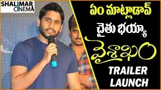 Nagachaitanya Speech At Vaisakham Trailer Launched || Harish, Avanthika || Shalimarcinema