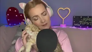 АСМР СПОКОЙНЫЙ СТРИМ / ASMR ONLINE 💤