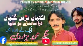 Akhiya Tras Gyiaan Zara Samny Hu mahiya Singer tanveer hazarvi New song 2025 Like Subcribe my Chanel