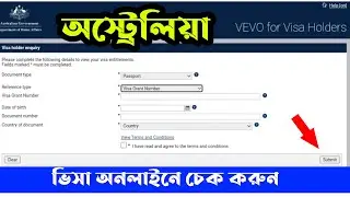 Australia Visa Status Check Online || Australia Visa Verify || How to check Australian visa?