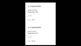 Ratios and proportions for AP POLICE, GROUPS & other competitive exams