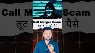 Call Merger Scam || What is Call Merging Scam & How it Works || #callmerging