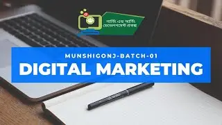 LEDP | Digital Marketing | Class-22 | Munshiganj- Batch#1