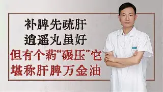 #陈皮的3个黄金搭档，搭配泡水喝，痰没了，脾胃好了，阳气也足了,健康养生,中医药