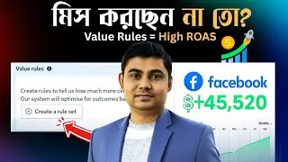 Facebook Ads Value Rules = High ROAS 💸 But no one uses it!