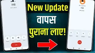 Google Phone Dialer New Update Remove |&nbsp; phone dialer change ho gaya | google dialer new update