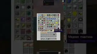 #Minecraft #подпишись #тренды #tiktok #рекомендации