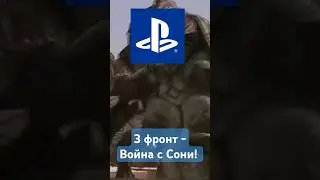 6 мая! Коммьюнити гигачадов! SONY - 👎 - #shorts #sony #helldivers2 #psn #helldivers2shorts #games