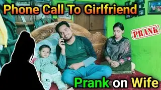 Phone Call to Girlfriend | Prank on Wife | Odia Prank | ଆରତୀ ରାଗିଗଲେ 🤬