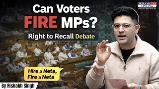 Right to Recall Explained | Can Voters Remove Leaders?#RightToRecall #IndianDemocracy