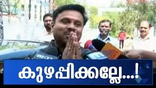 I Don't Know About Any New Revelations: Actor Dileep Speaks Before Leaving For AMMA Meet